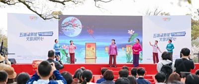 2021年上海市民文化节松江新城启动仪式成功举行