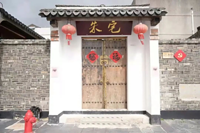 庆阳书屋、马相伯故居入选“全国版”最美公共文化空间