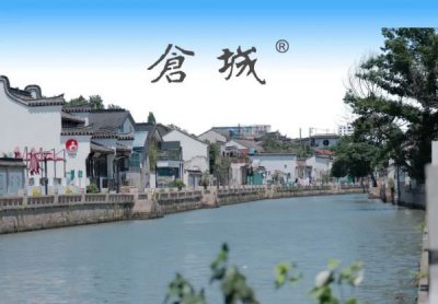 夏季拜水十八游丨仓城浪漫复兴计划启动！